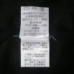  NEWYORKER／リヨセル他チュニック／Mの画像
