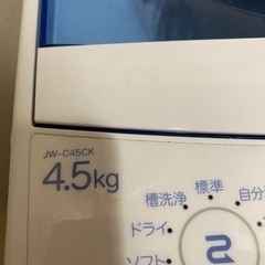 ハイアール　洗濯機　4.5kgの画像