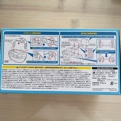 車に取り付けるドリンク＆フードホルダー　ミニオンの画像
