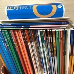 早稲アカ　6年生教材