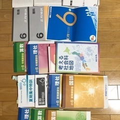 早稲アカ　6年生教材の画像
