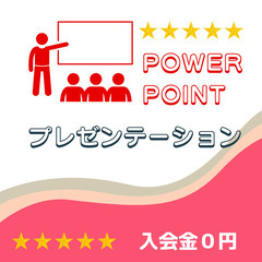 💻パソコンAI、エクセル・VBA（基礎～中級）・プレゼンなど！マンツーマン学習教室が東大阪市にある、の画像