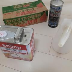 バイク　オイル交換セット