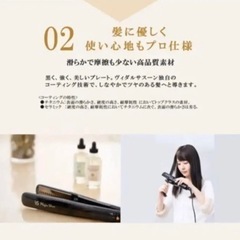 ☆ヘアアイロン☆の画像