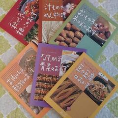 【料理本】和食 おばんざい 全12冊の画像