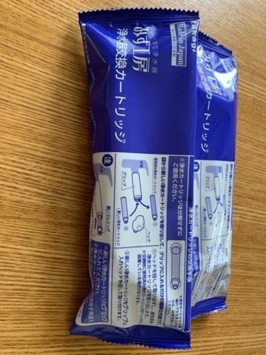 タカギみず工房