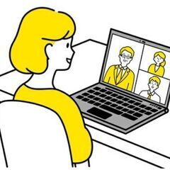 オンライン模擬面接に付き合ってください