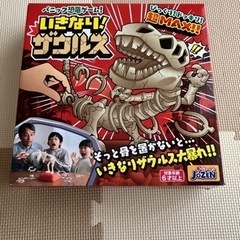 パニック恐竜ゲーム！いきなり！ザウルス
