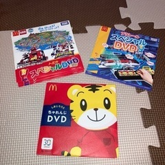 トミカ　プラレール　しまじろう　DVD