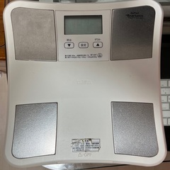 タニタの体脂肪率体重計を貰ってください