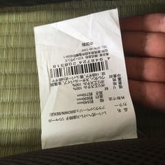 ［受け渡し確定］レバー式座椅子、2個セットの画像