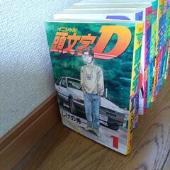 頭文字D イニシャルD 1巻～10巻