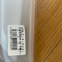 三角定規と円定規の画像