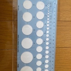 三角定規と円定規の画像