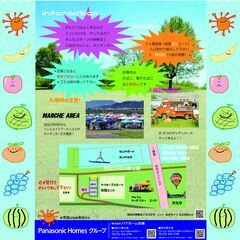 加古川アクティブスポーツJAM＆マルシェ キッチンカーの画像