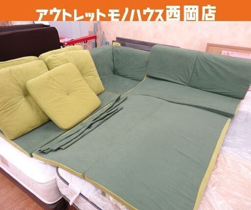 コーナーソファ ソファセット マット付き アキレス グリーン コタツソファ スウェード生地 ローソファ 西岡店