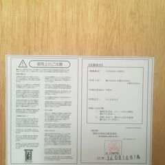 BOSCO  AVボード　（朝日木材加工） の画像