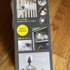 LEDどこでもライトの画像