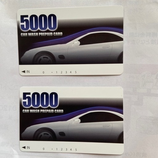 洗車カード