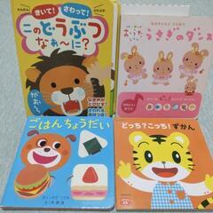 商談中です。　お値下げ　学研 はじめての おうたえほん 音の出る...