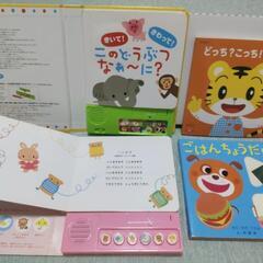 商談中です。　お値下げ　学研 はじめての おうたえほん 音の出る絵本 仕掛け絵本 お歌絵本 お歌が聞こえるの画像