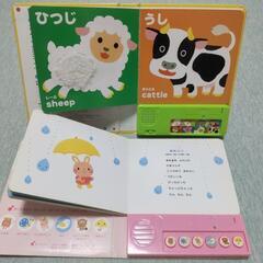 商談中です。　お値下げ　学研 はじめての おうたえほん 音の出る絵本 仕掛け絵本 お歌絵本 お歌が聞こえるの画像