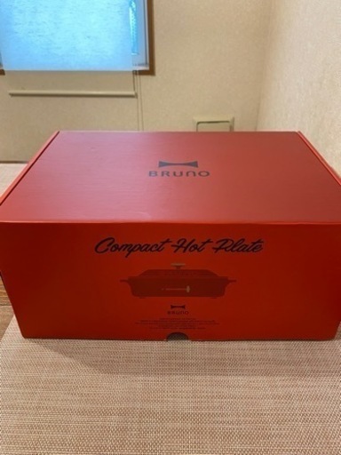 BRUNO ブルーノ　ホットプレート　レッド　未使用品