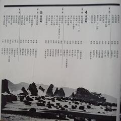 日本民謡大全集 レコード 全10枚差し上げますの画像