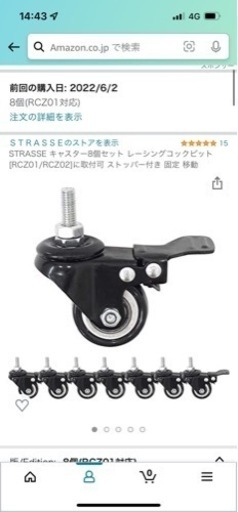 レーシングシートとハンコンその他