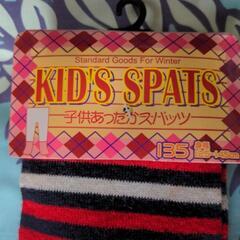 新品、女児140cmあったかセット😊🌟の画像