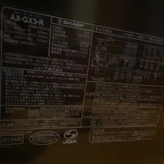 SHARPの画像