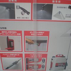 【必要な方に差し上げます】新品　充電式噴霧器コーシンＬＳ－10の画像