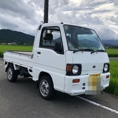 希少丸目サンバー♪4WD  実走行4万キロ！