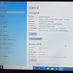 ノートPC　DELL Latitude E7250の画像