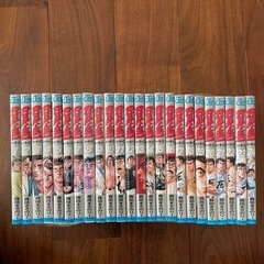 ルーキーズ全24巻　【決まりました】