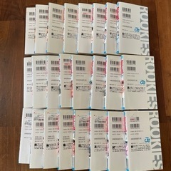 ルーキーズ全24巻　【決まりました】の画像