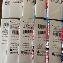 ルーキーズ全24巻　【決まりました】の画像
