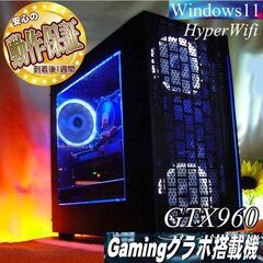 【☆涼～氷温色☆ハイパーWifi　ゲーミングPC】ヴァロラント、Apex◎ 現品組み上げ製造番号：0815JPT2