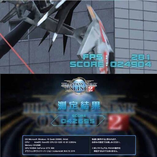 【☆涼～氷温色☆ハイパーWifi　ゲーミングPC】ヴァロラント、Apex◎ 現品組み上げ製造番号：0815JPT2