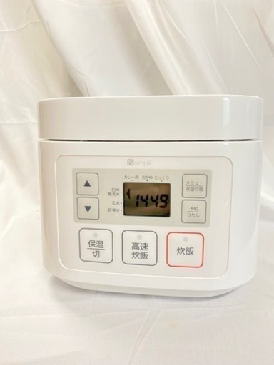 美品ニトリ2020年製マイコン炊飯器3合炊き綺麗
