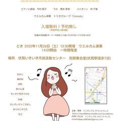 お姉さんと歌う　日本のうた