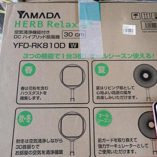 扇風機　一部機能のみ