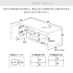テレビ台 ローボード テレビボード TV台 収納 80cmの画像