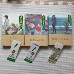 よつばと！ 1-15巻  全巻 セットの画像