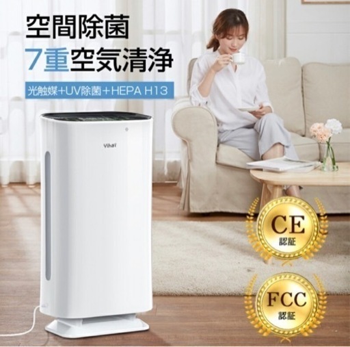 空気清浄機　30畳用　リモコン付き