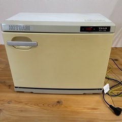 【値下げ】大型タオルウォーマー　おしぼり器　HC-18S