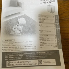 Panasonic加湿器 FE-KFK07の画像