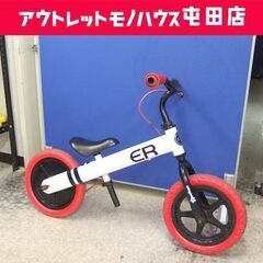 西松屋 その他(自転車)の中古が安い！激安で譲ります・無料であげます｜ジモティー