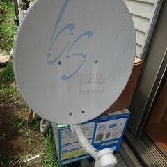 BSアンテナ