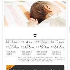 薄型　静か　スタイリッシュ　ルームランナー　新品同様の画像